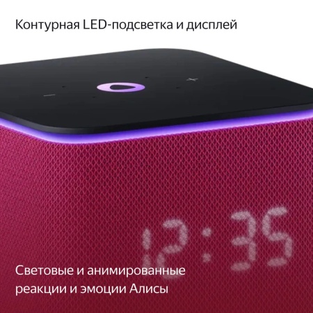 Умная колонка Яндекс Станция Миди с Алисой, с Zigbee, розовая